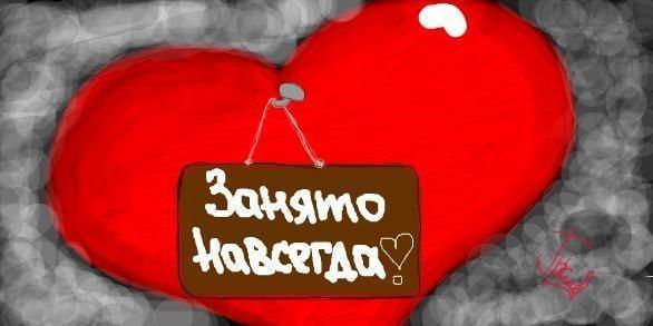 *** Ya Pafosnaya ***