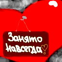 *** Ya Pafosnaya ***