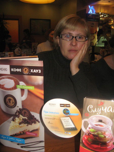 Елена Никифорова