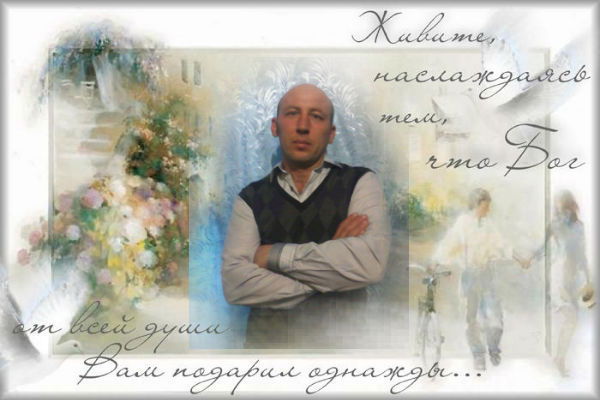 Александр Ткаченко