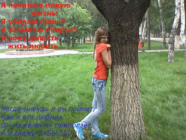 Little ___Queen ****