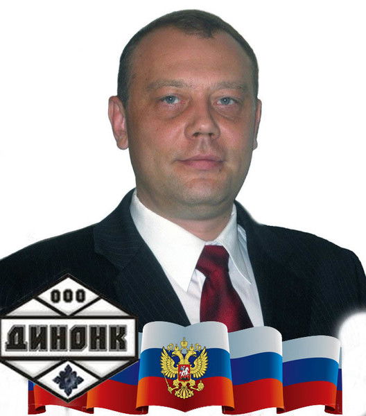 Сергей Ткачук