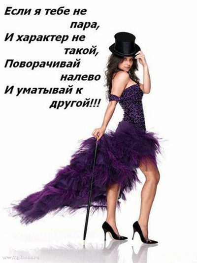 Нина Туховская