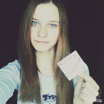 Виталя Мясников