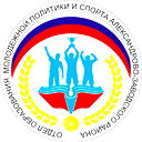 Александрово-Заводский Район Отдел Образования