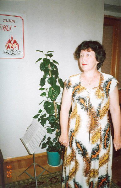 Вера Горяева