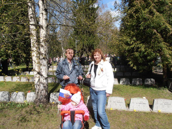 Татьяна Выса