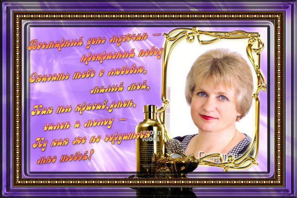 Елена Гаврилова