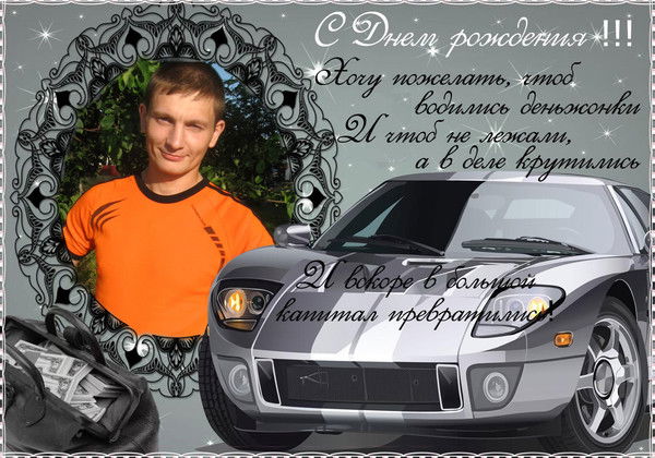 Алексей Трусов