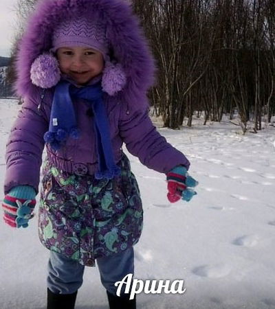 Юлия Карпова