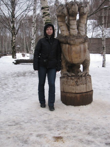 Валентина Аверина