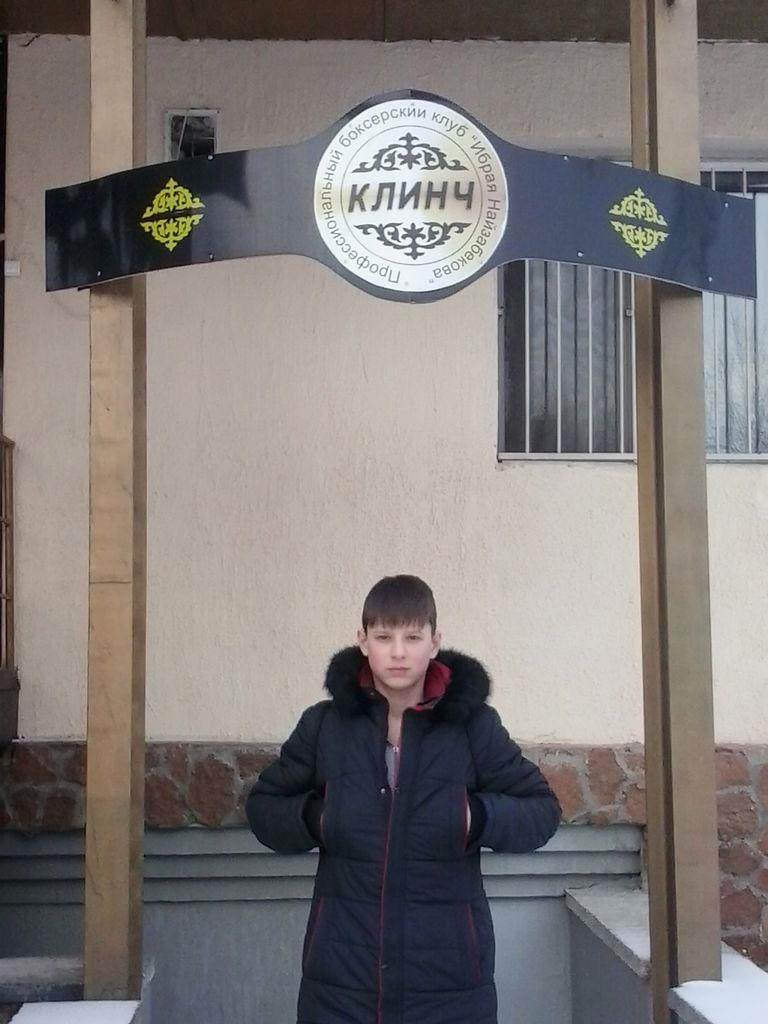 Про100Й Паренек