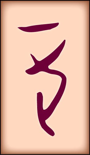 Анрей Микрюков