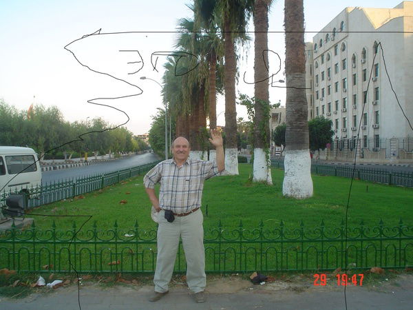 Валерий Пирогов