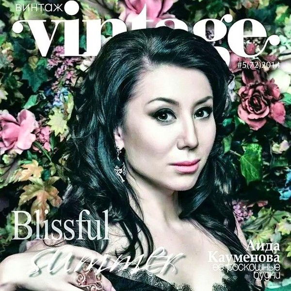 Дом Моды Aida Kaumenova