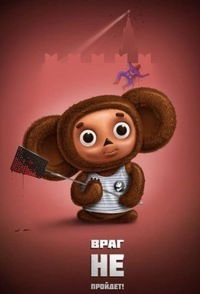 Полиграфф Полиграффов