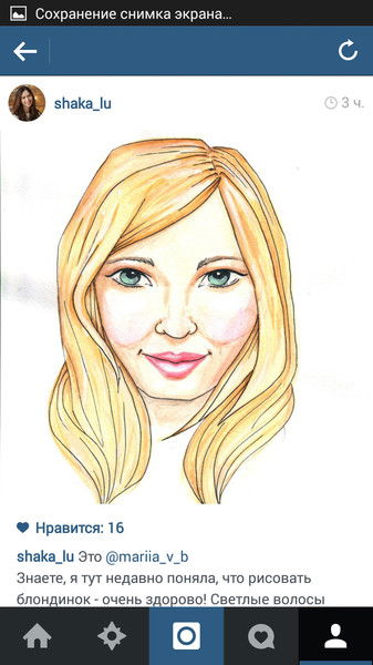 Мария Вырлеева-Балаева