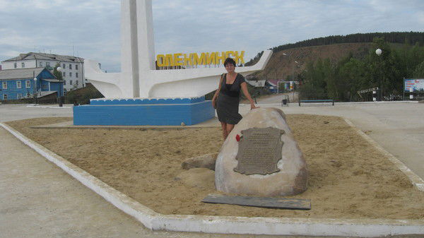 Светлана Тахватулина