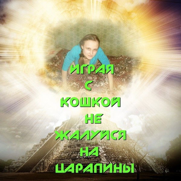 Анастасия Леснер