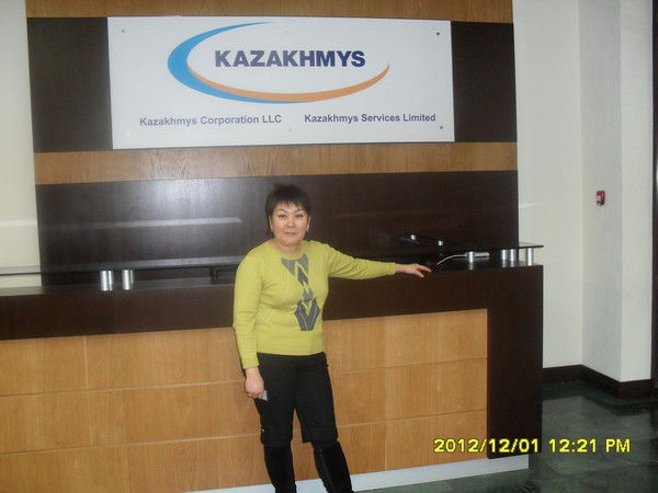 Сауле Сембекова