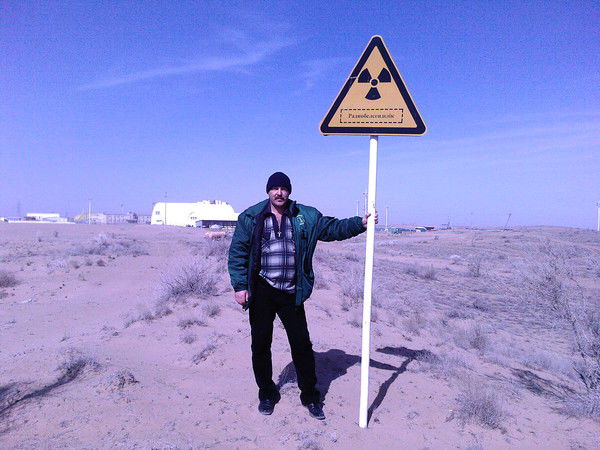 Дмитрий Андросов