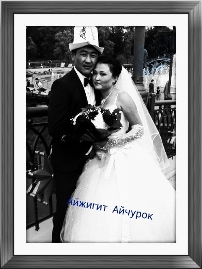 Айчурок Абсатарова