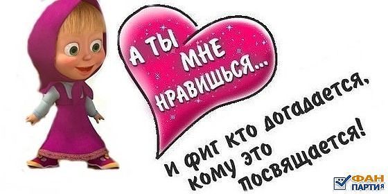 Светлана *********