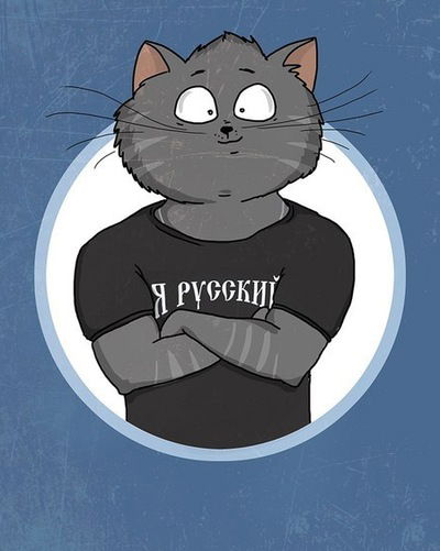 Александр Мищенко