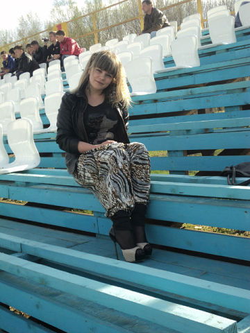 Александра :))