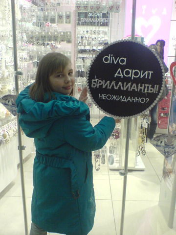 Карина Баландина