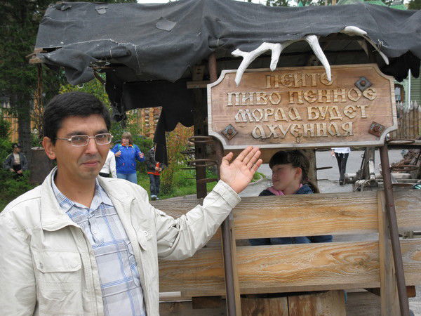 Нургалеев Рустам