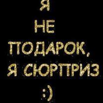 Анна Линчевская