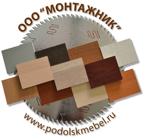 Ооо Монтажник