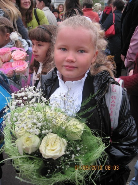 Арина Шаркова