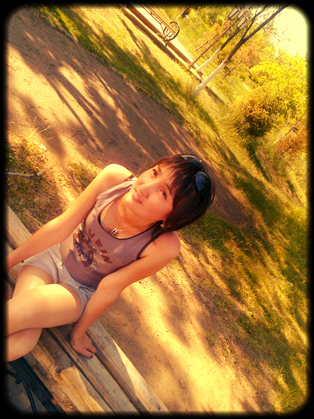 Айгерим .............