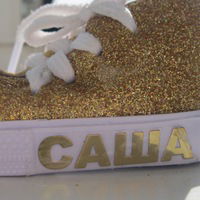 Саша Литвинова