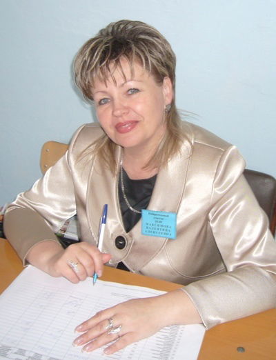 Валентина Максимова