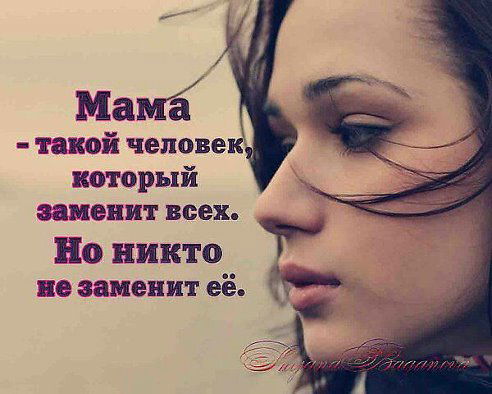 Мухабат Бабаева