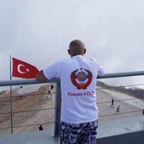 Артур Кухтин