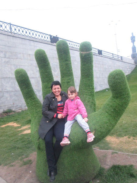 Алена Ачимова