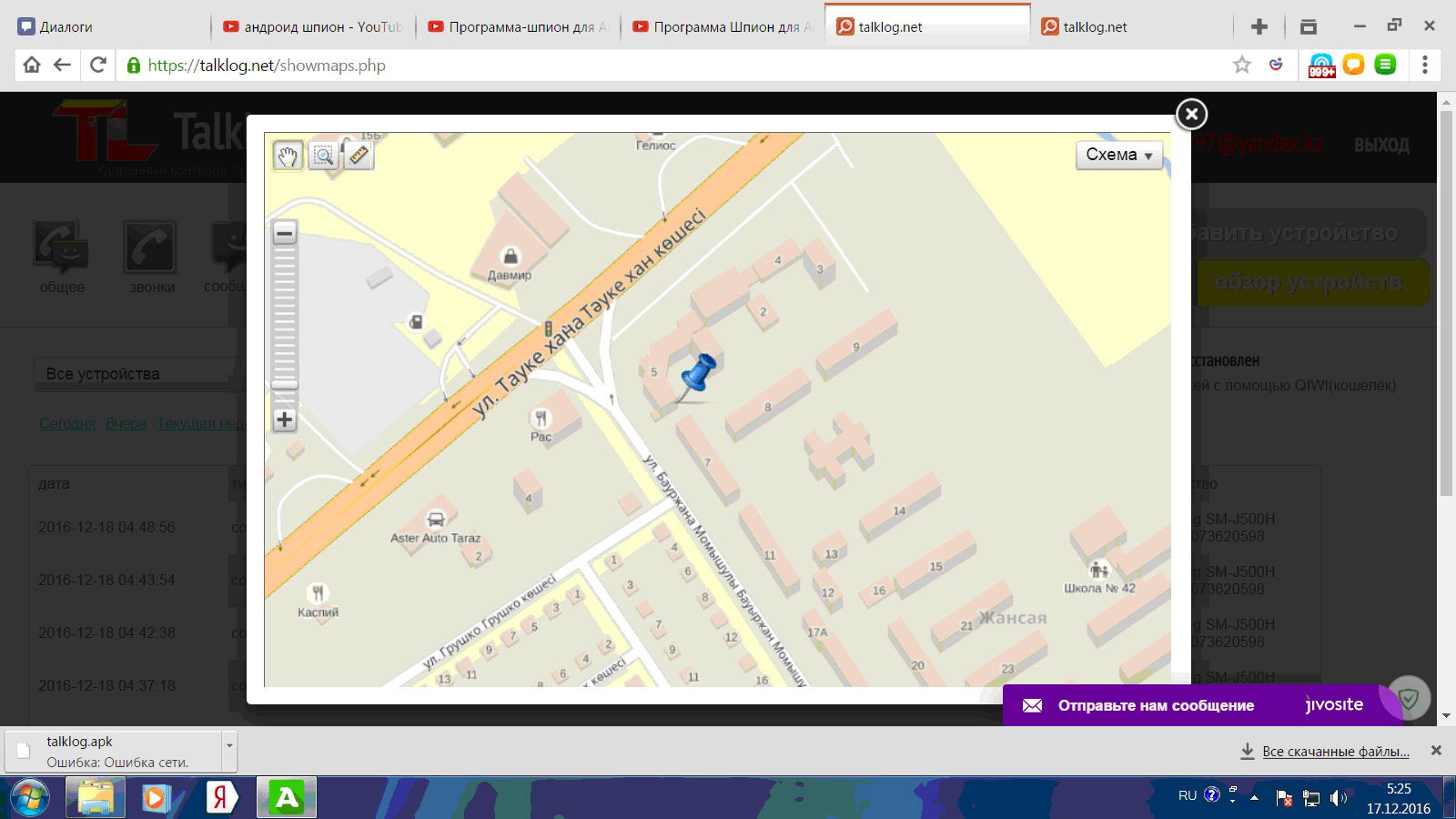 Просто Дима)