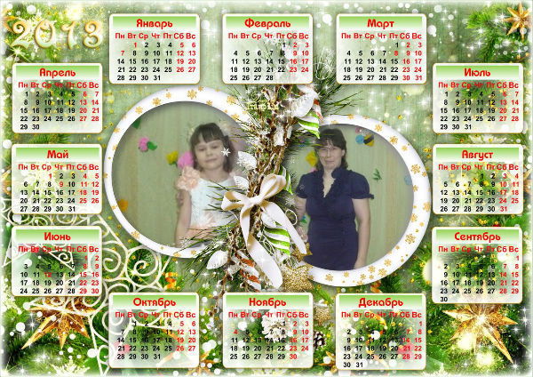 Лейля Латыпова