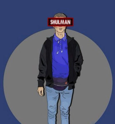 Никита Шульман