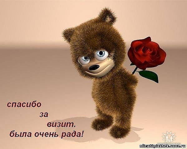 Надя Мордас