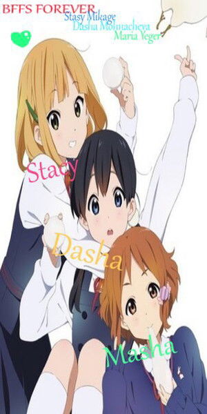 Стэйси Диор (Real ^_^)