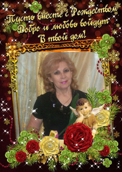 Наталья Постовая