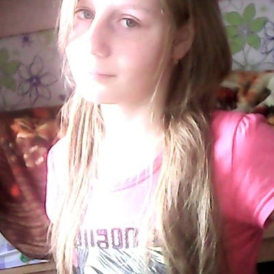 Полина Трофимцова