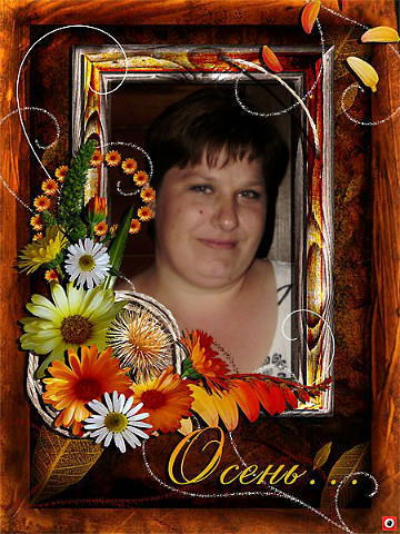 Елена Бурдыгина