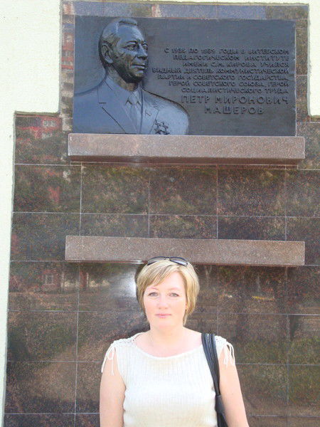 Татьяна Одинцова