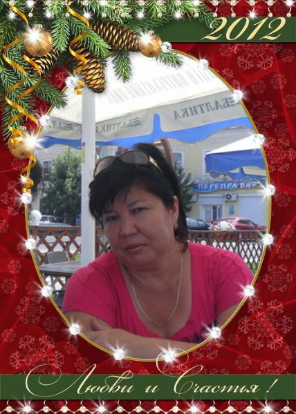 Зульфия Кусалиева